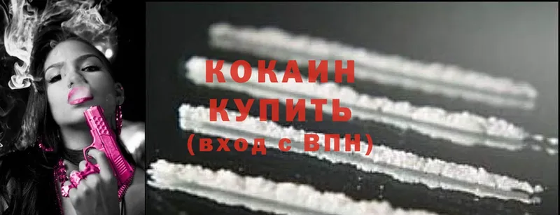 darknet клад  Жирновск  Cocaine FishScale  MEGA как зайти 